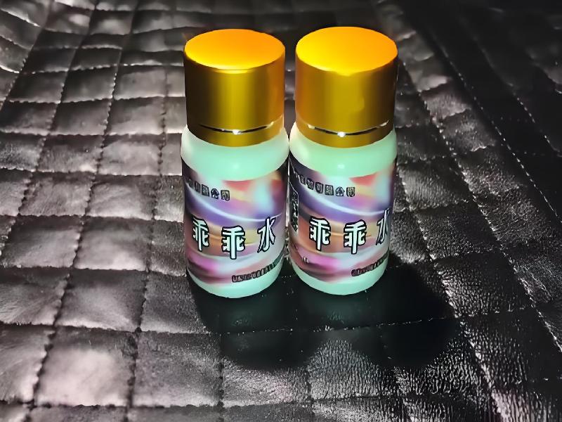 女士专用红蜘蛛11-0P型号